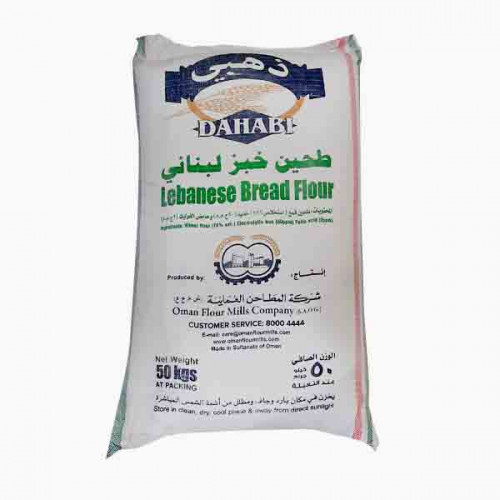 DAHABI ARABIC FLOUR 50 KG مطحون عربية ذهبي 50كجم