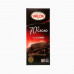 VALOR DARK CHOCOLATES 70% 100GM فالور شوكلاته داكنة 70 %   100 جرام