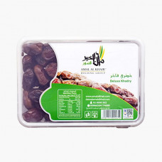 AMAL AL KHAIR DATES DELUXE KHODRY 1 KG تمر خضري- امل الخير 1 كغ 