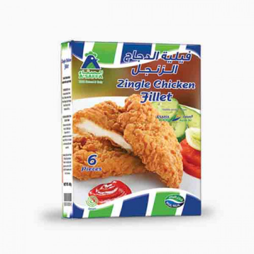 ASAFFA ZINGLE CHICKEN FILLETS 450GM فيلية دجاج الصفاء 450جرام