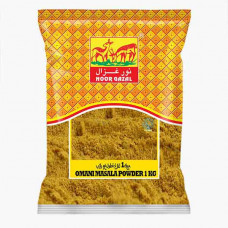 GAZAL OMANI MASALA POWDER 1 KG بزار مخلوطة غزال 1كجم