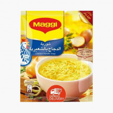 NESTLE MAGGI CHICKEN NOODLE SOUP 60 GM شوربة الدجاج مع الشعيرية ماجي نيستيل 60جرام