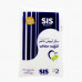 SIS FINE GRAIN SUGAR 2KG سكر سيس 2كجم