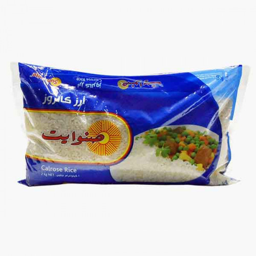 SUN WHITE RICE 2KG ارز صن 2كجم