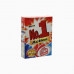 NO 1 DETERGENT POWDER FWA 110 GM رقم 1مسحوق التنظيف  120 غم 